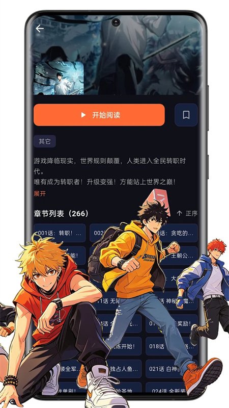 ��������app�ٷ������ֻ����ͼ3