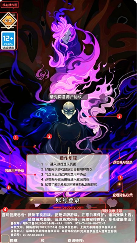 ��������app�ٷ������ֻ����ͼ4