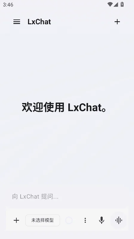 LxChat������׿�ֻ���v1.0.11 ��׿�����н�ͼ