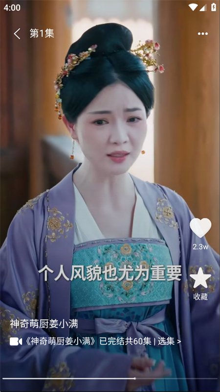 ����ˢ�����app��������ֻ���v1.1.17 ��׿�����н�ͼ