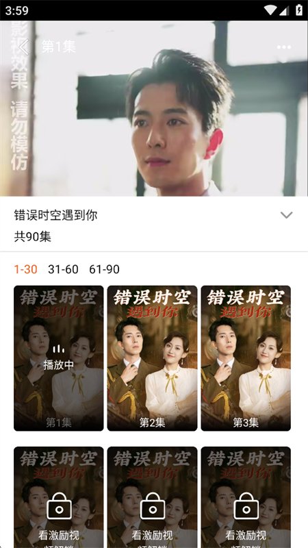 ����ˢ�����app��������ֻ���v1.1.17 ��׿�����н�ͼ
