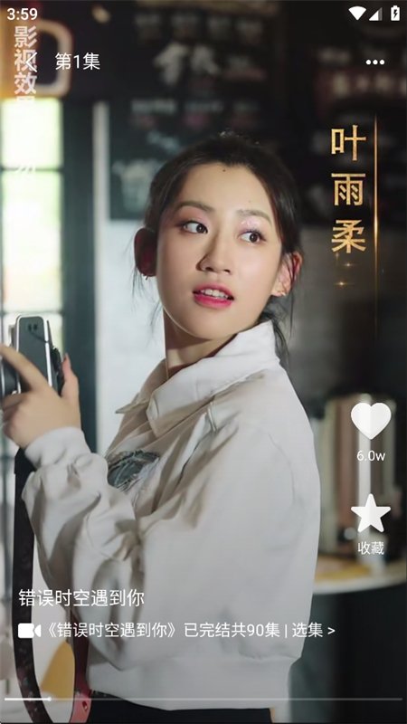 ����ˢ�����app��������ֻ���v1.1.17 ��׿�����н�ͼ
