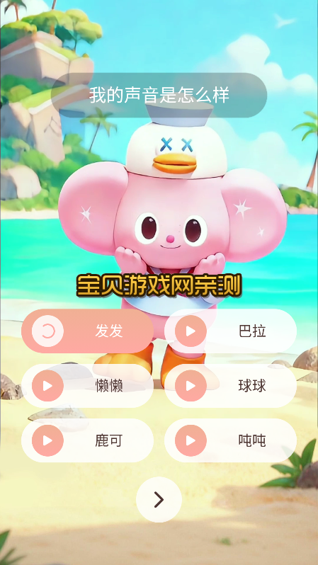 solulu ai���������������°��ͼ4