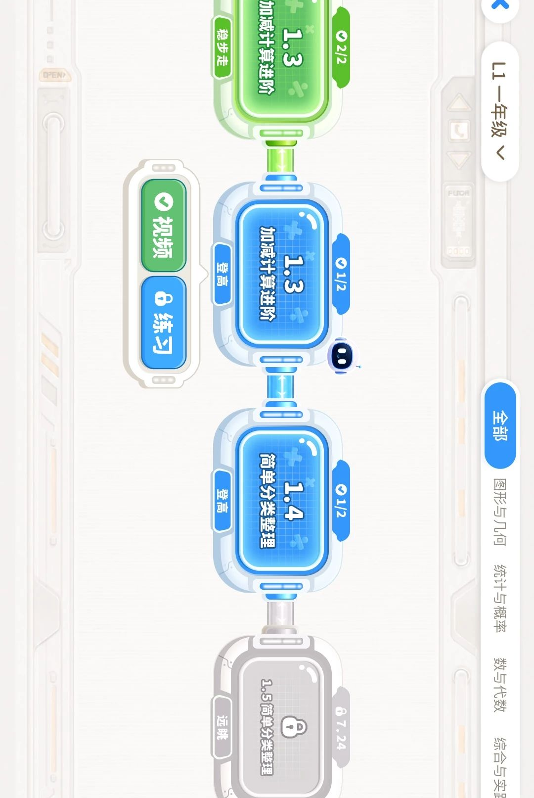 �����ɰ�׿������1.0.0 �ٷ������н�ͼ