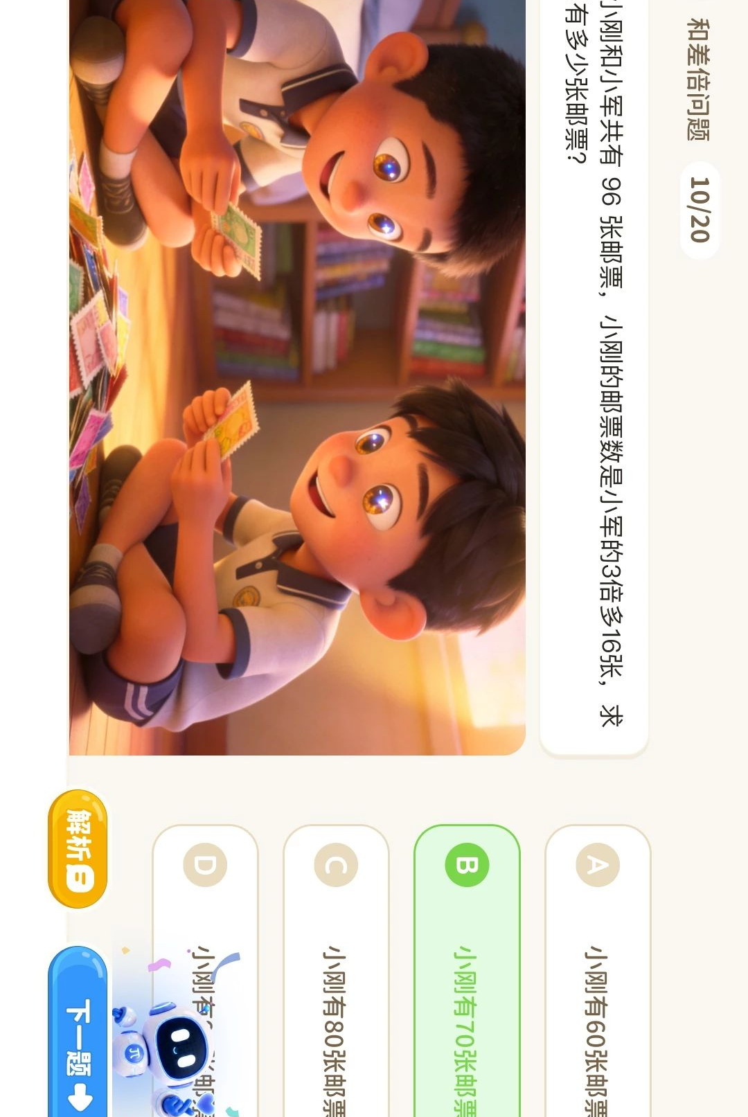 �����ɰ�׿������1.0.0 �ٷ������н�ͼ