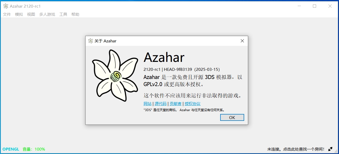 Azahar ģ���� ��Ϸ ������ ���� ��ǿ