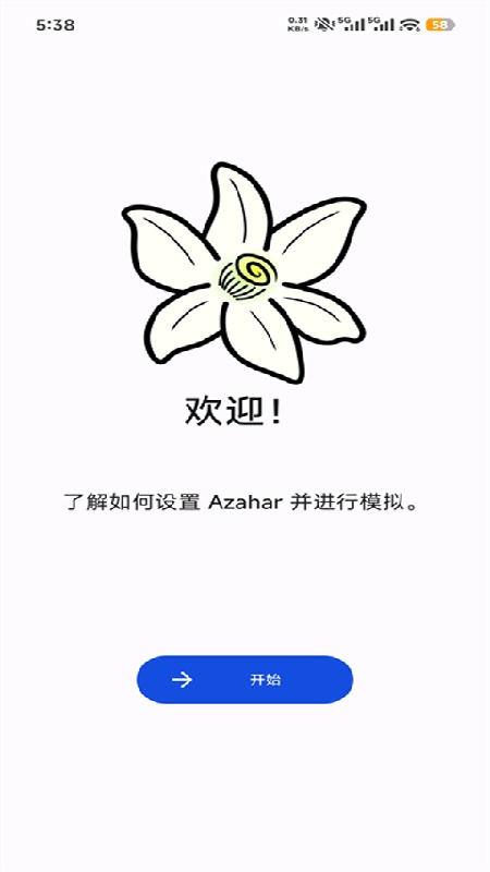 Azaharģ�����ٷ�����2126.0-rc3-vanilla 2026 3DS��Ϸ��׿�����н�ͼ
