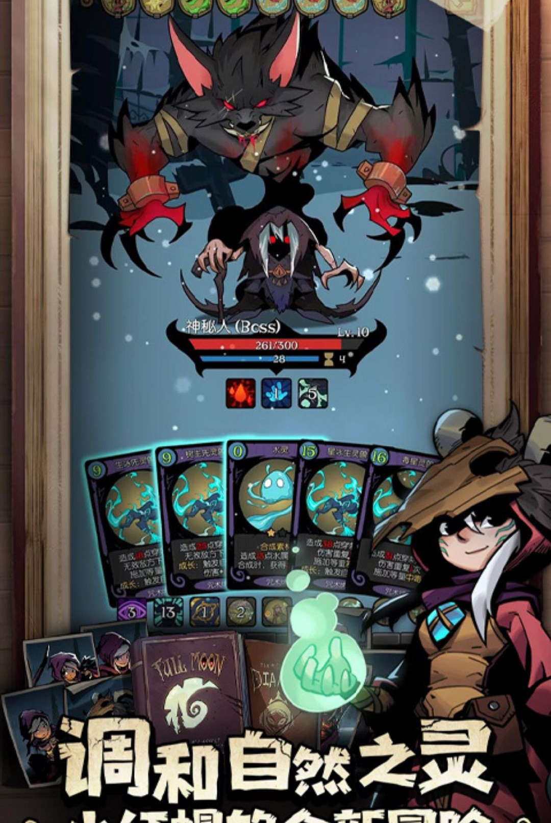 ��Բ֮ҹ2026�����ڹ���1.6.30.3 �ٷ������н�ͼ