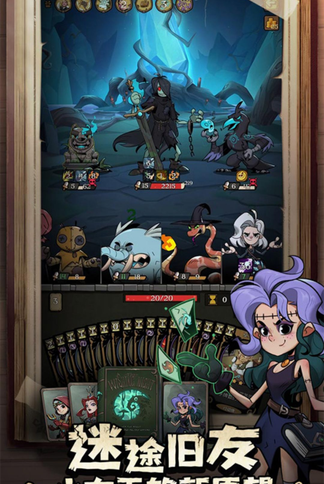 ��Բ֮ҹ2026�����ڹ���1.6.30.3 �ٷ������н�ͼ