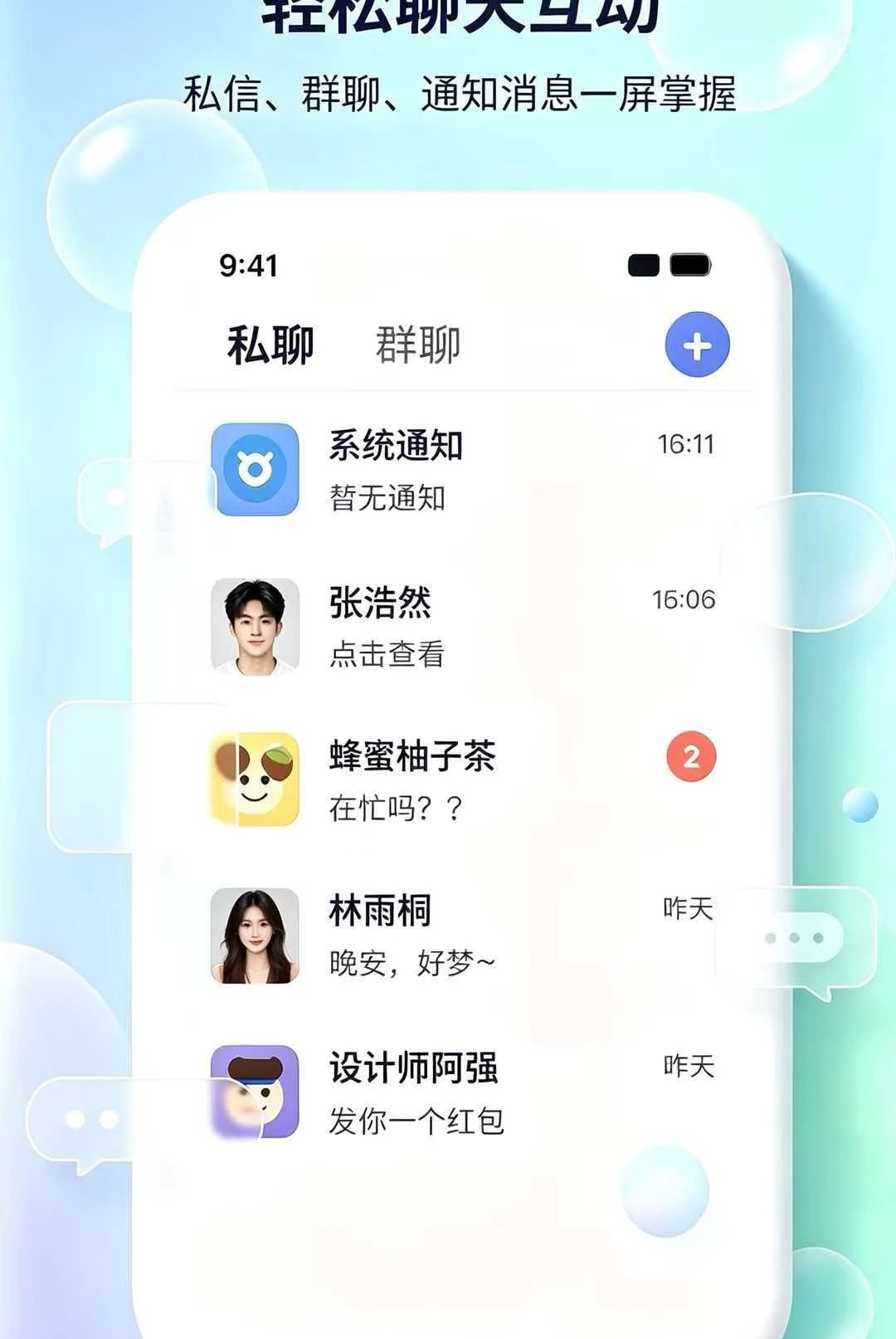 Ȧ�Ӱ�׿������1.0.1 �ٷ������н�ͼ