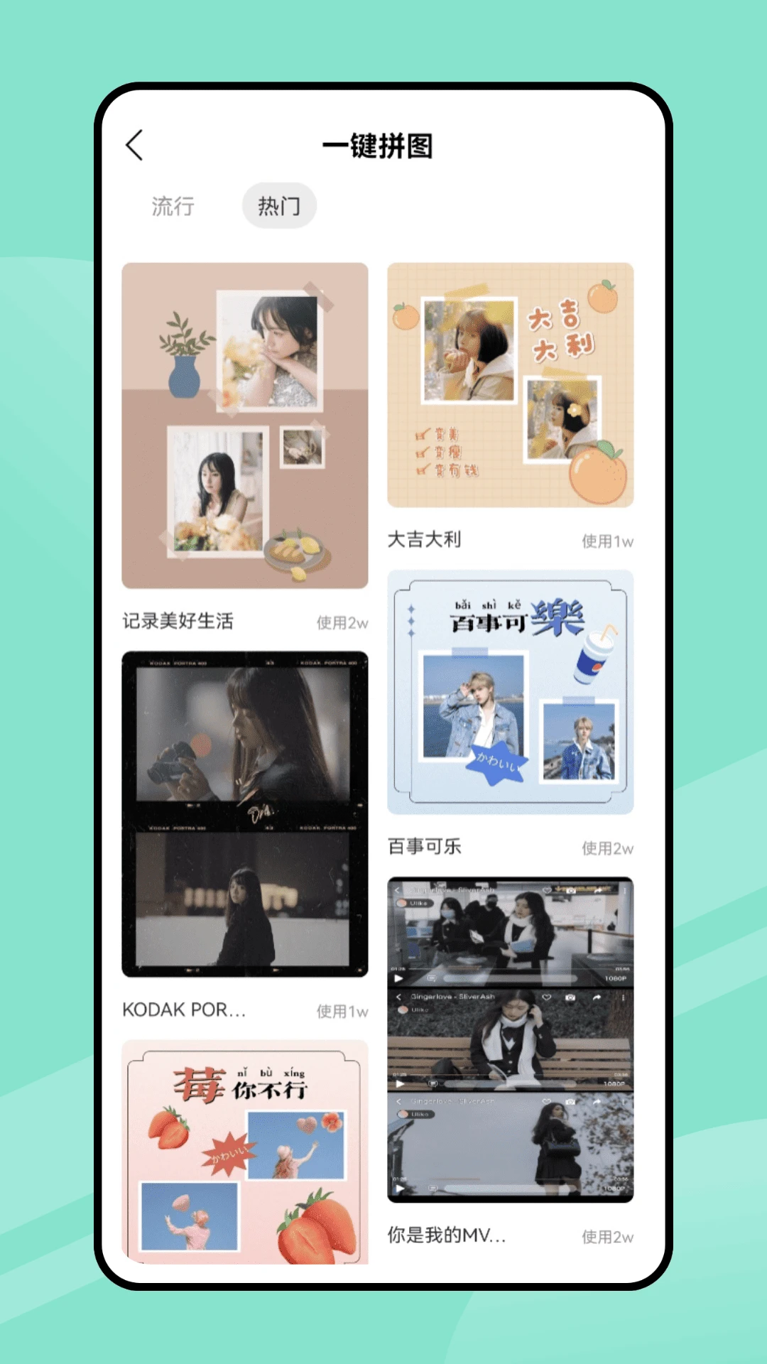 �Ұ���ͼ�ٷ�������4.2.8 �ٷ������н�ͼ
