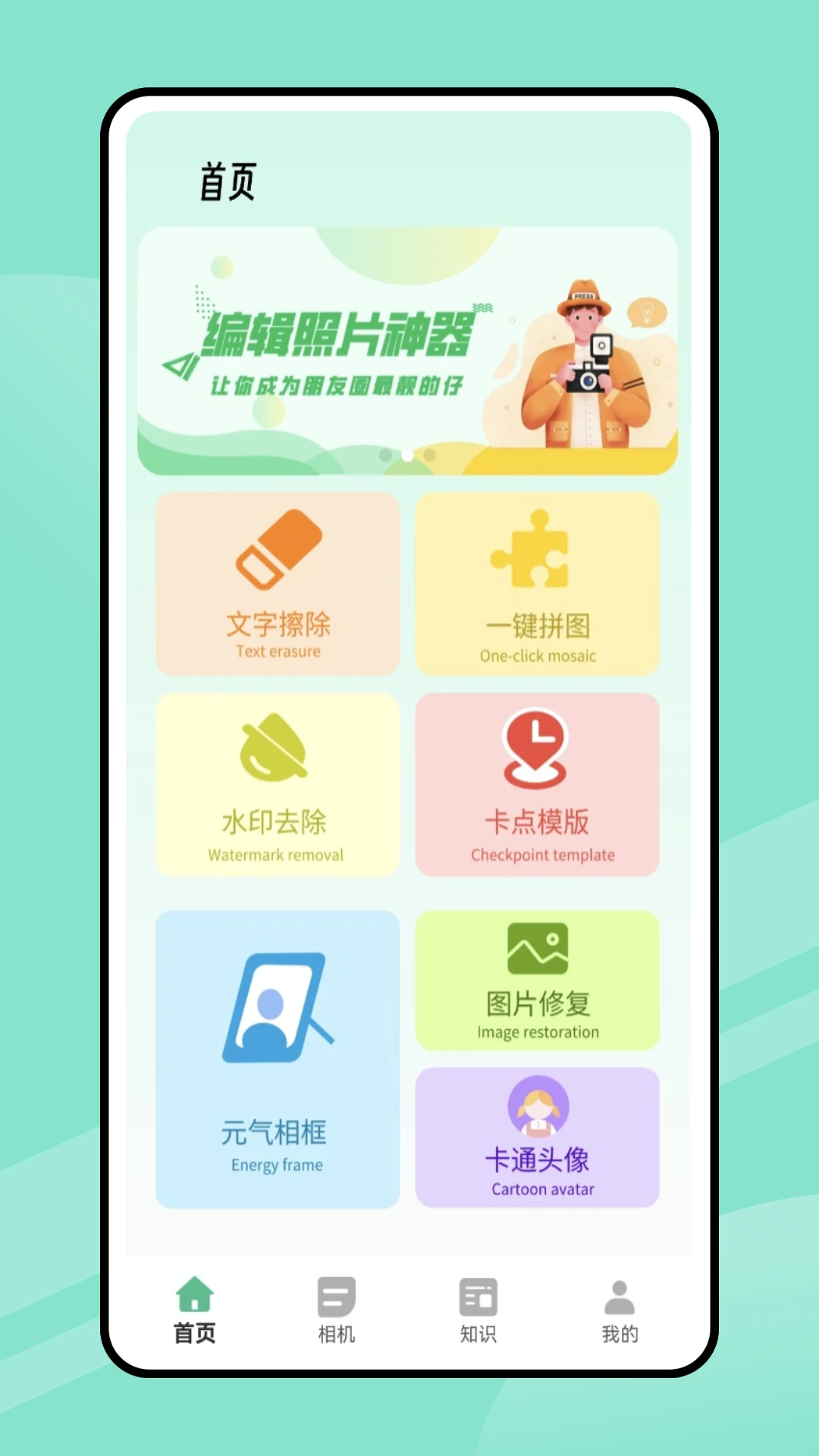 �Ұ���ͼ�ٷ�������4.2.8 �ٷ������н�ͼ