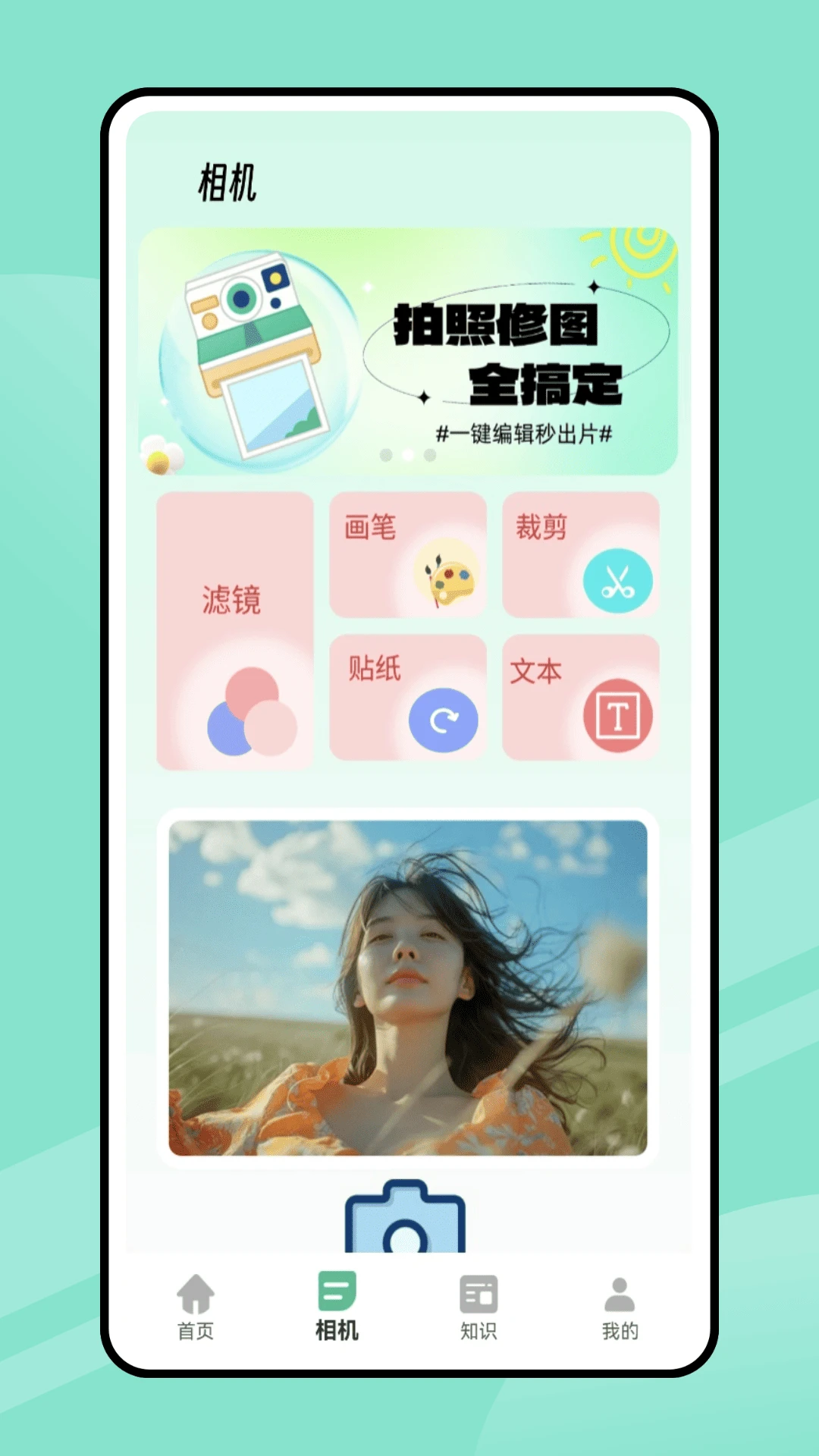 �Ұ���ͼ�ٷ�������4.2.8 �ٷ������н�ͼ