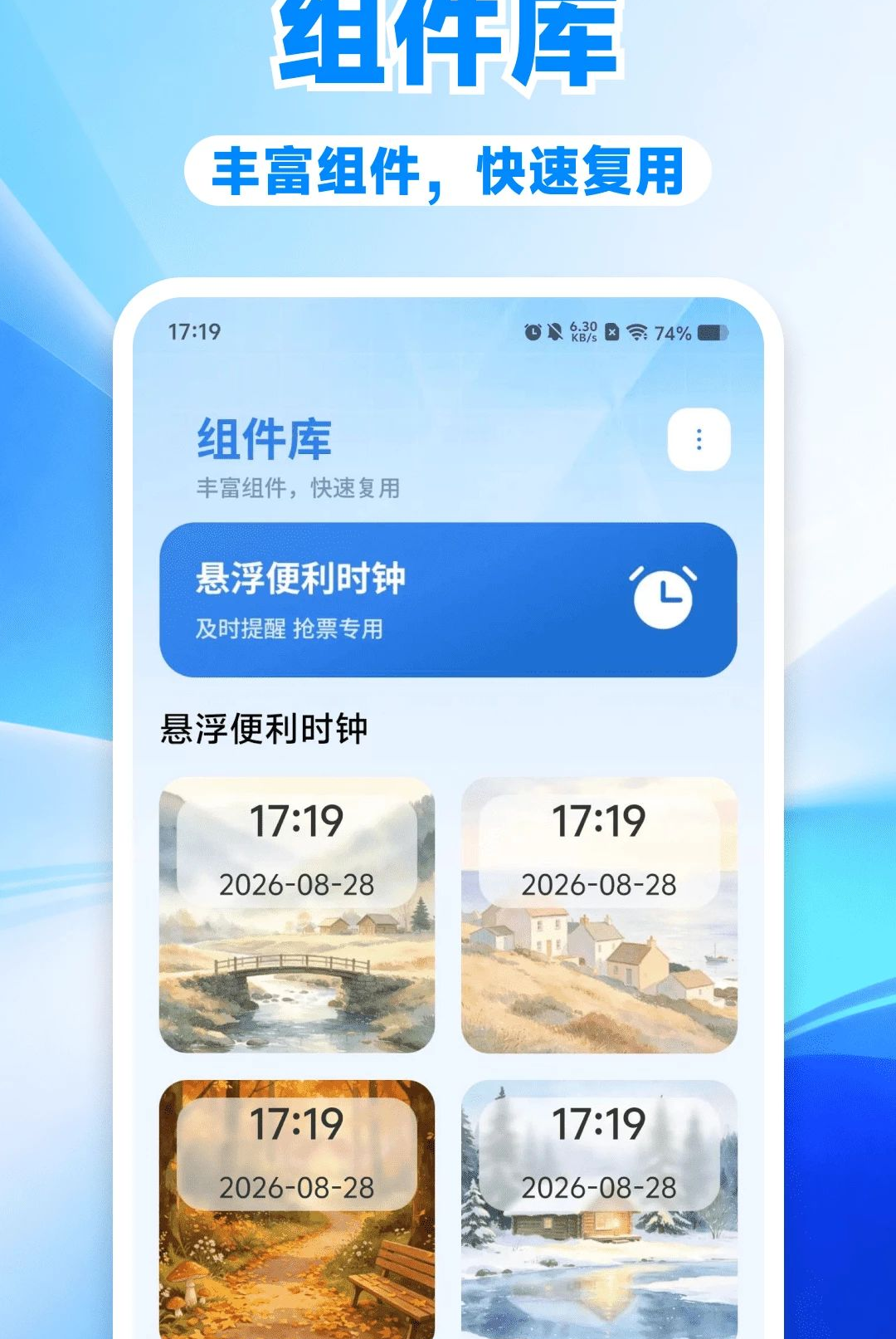 ʱ�����Ӱ�׿���������°�1.0.0 ��Ѱ����н�ͼ
