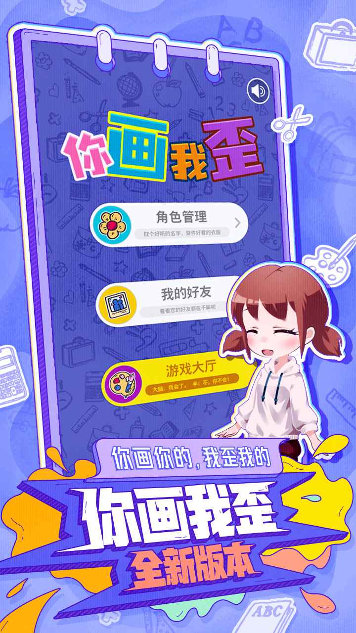 �㻭����ٷ�������0.3.3 ��׿�����н�ͼ