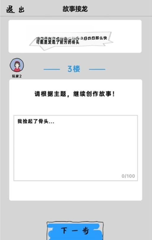�㻭����ٷ�������0.3.3 ��׿�����н�ͼ