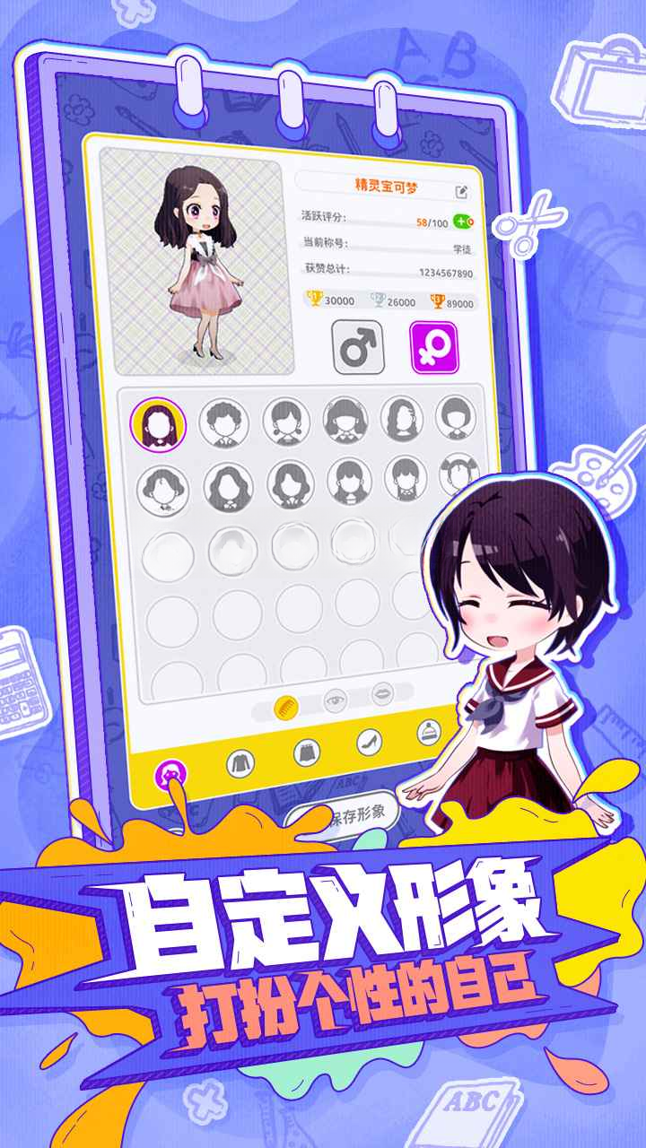 �㻭����ٷ�������0.3.3 ��׿�����н�ͼ