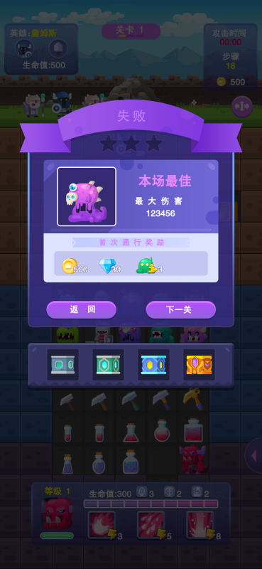 魔王们的喵言喵语国际服安装器 安卓版 下载