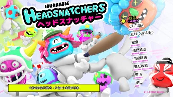 �Դ�����Headsnatchers������v1.0.0 �ٷ������н�ͼ
