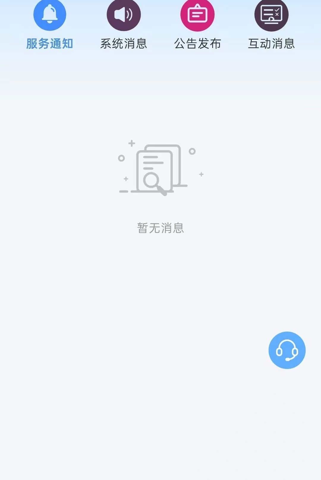 ��Ͷ������׿������1.2.0 �ٷ������н�ͼ