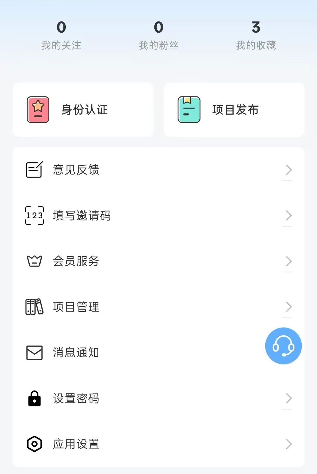 ��Ͷ������׿������1.2.0 �ٷ������н�ͼ