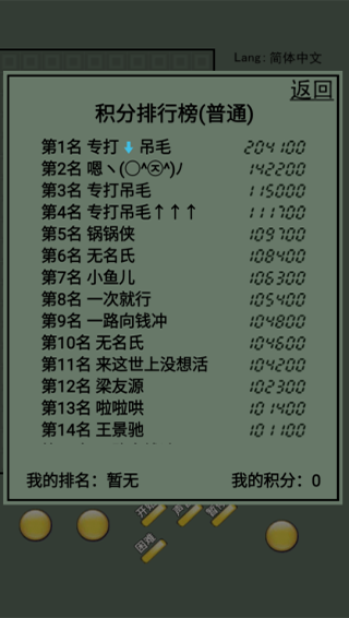 ����˹����2022����������1.18 ���仳�ɰ����н�ͼ