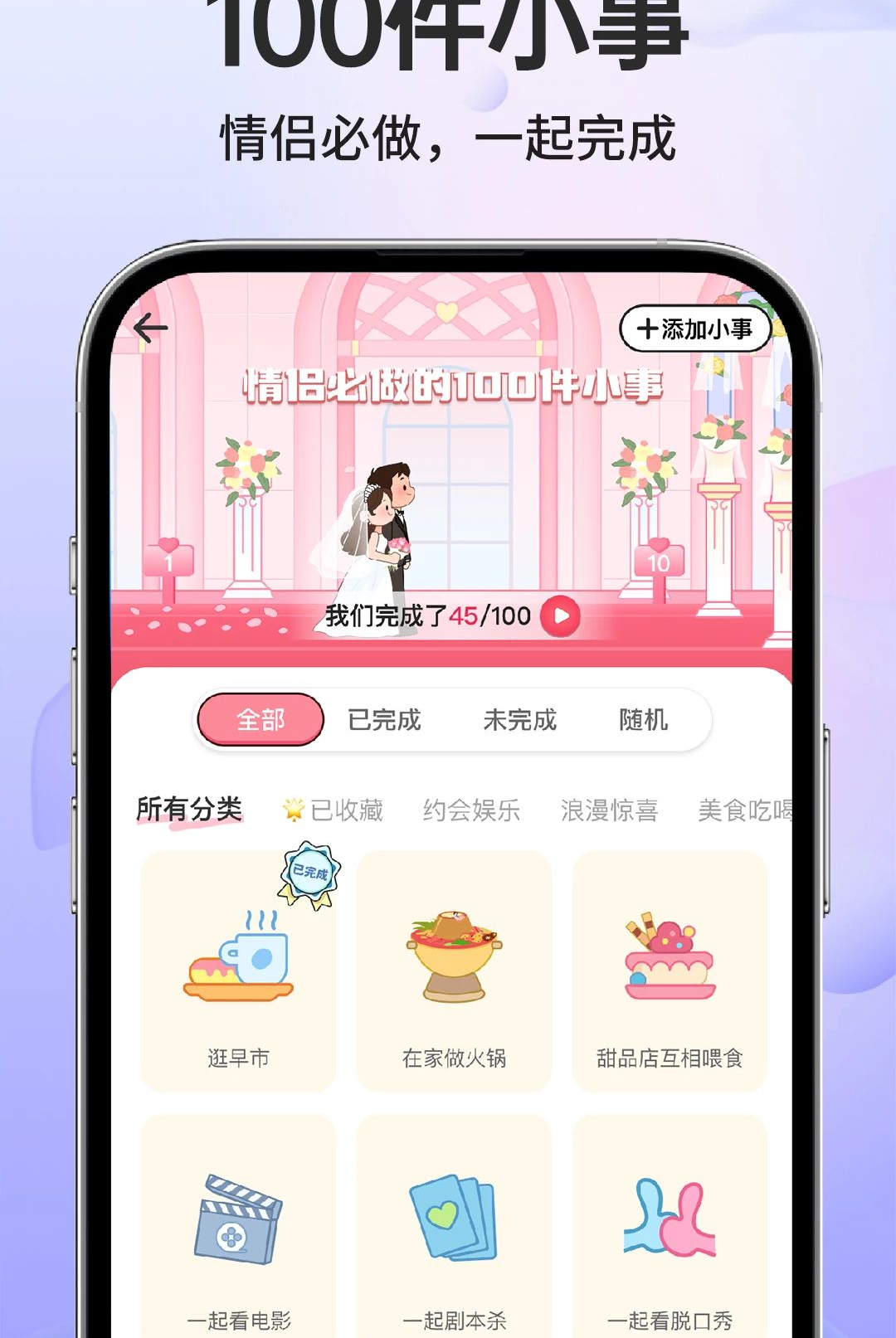 ������������Ѱ�׿��1.0.1 ����ʵ�ð����н�ͼ