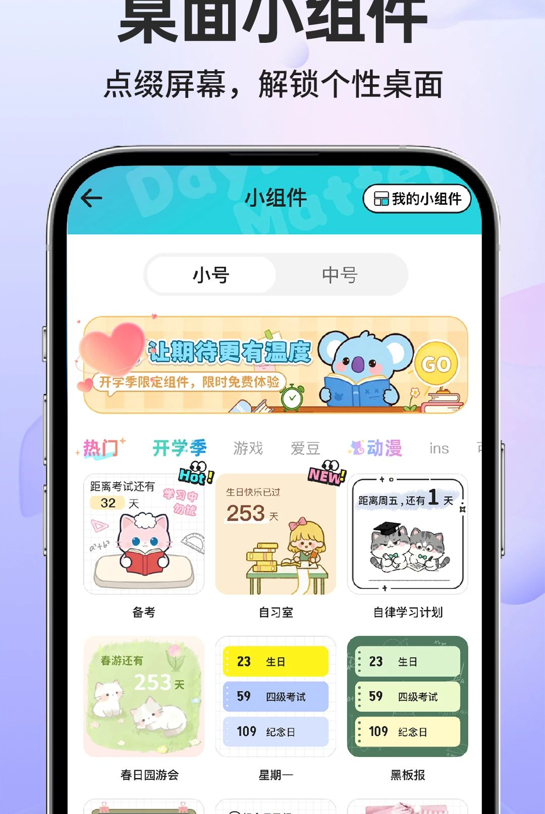 ������������Ѱ�׿��1.0.1 ����ʵ�ð����н�ͼ