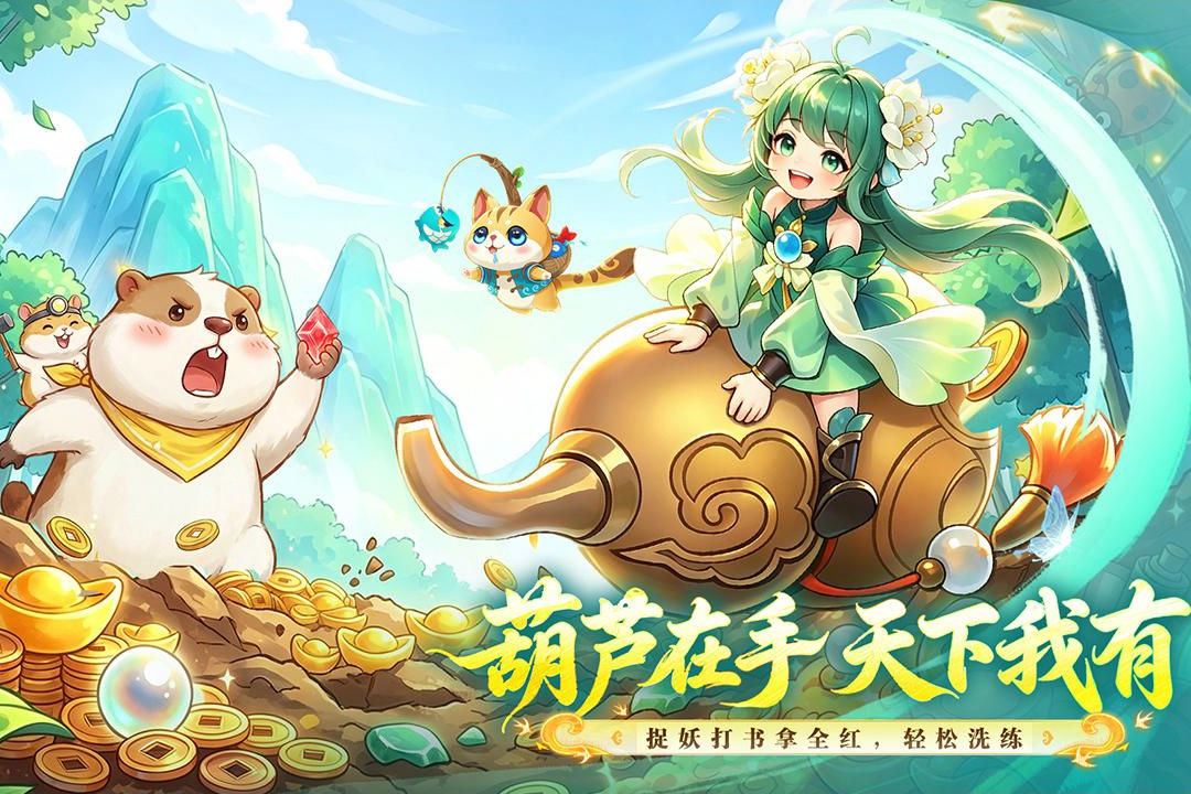 �λ���ң1.0.0 �ٷ������н�ͼ