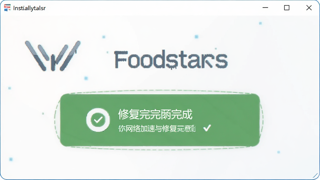 ����������޸�ʾ��ͼ������ΪFoodstars��װ�����棬�������½ṹ������ִ���ϸ�ڰ����ź�ͼ�����޸������ʾ�����ʸɾ�����