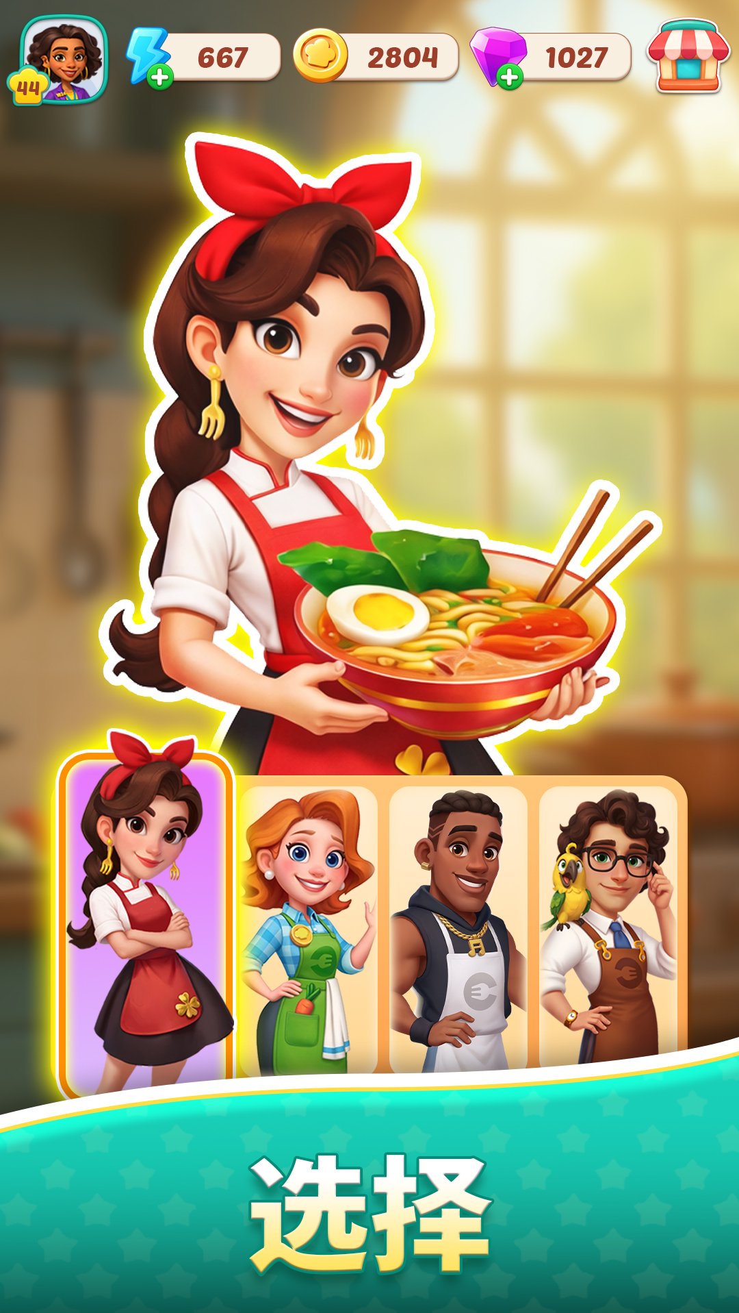 Foodstars��װ�� ��׿�� ����