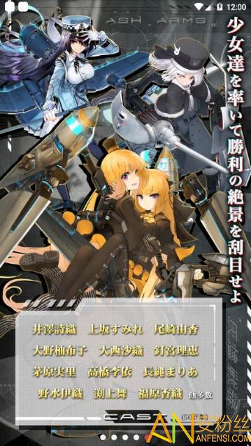 灰烬战线 安卓版 游戏截图