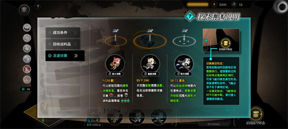 灰烬战线 安卓版 新手攻略