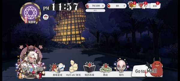 地狱有什么不好官方正版 游戏画面 安卓版