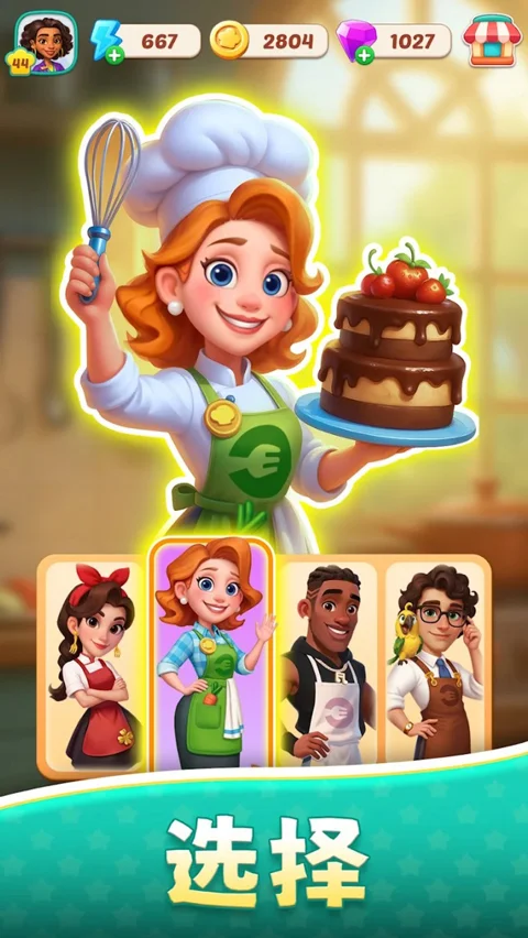 Foodstars��Ϸ�ٷ�������1.48.1 �ٷ������н�ͼ