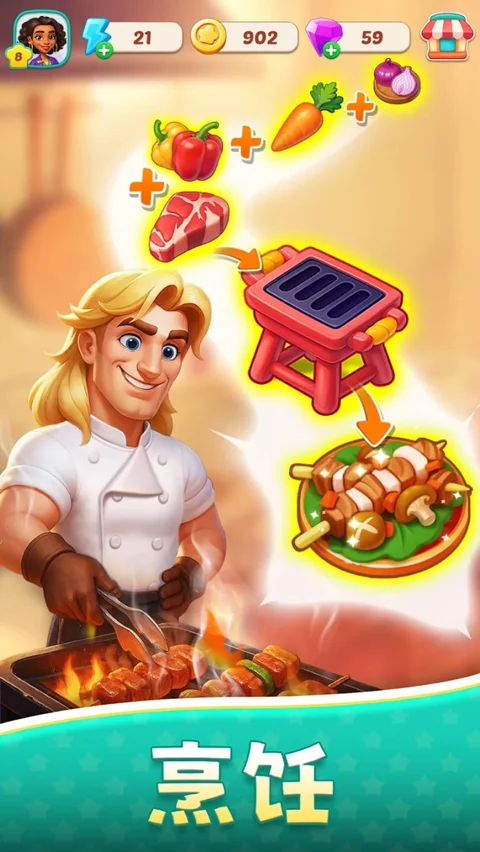 Foodstars��Ϸ�ٷ�������1.48.1 �ٷ������н�ͼ