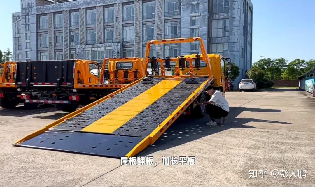 蜂王救援 拖运类型 小板 回程车 设备