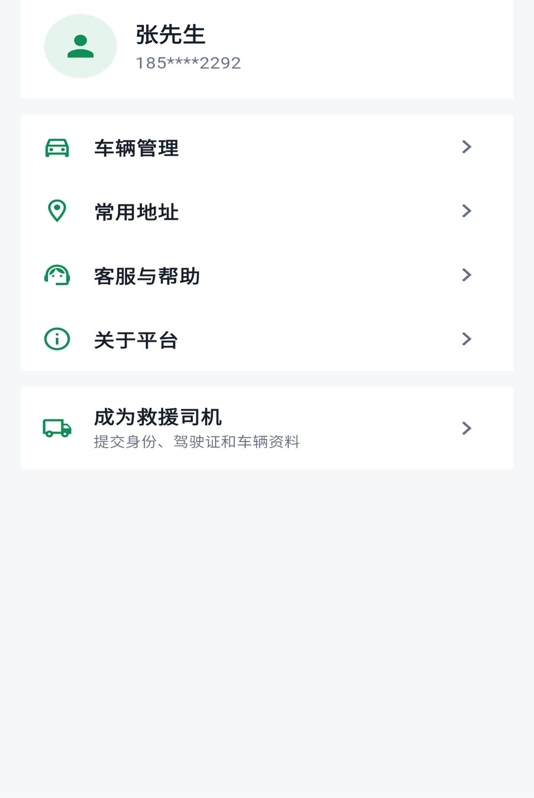 ������Ԯ1.0.7 �ٷ������н�ͼ