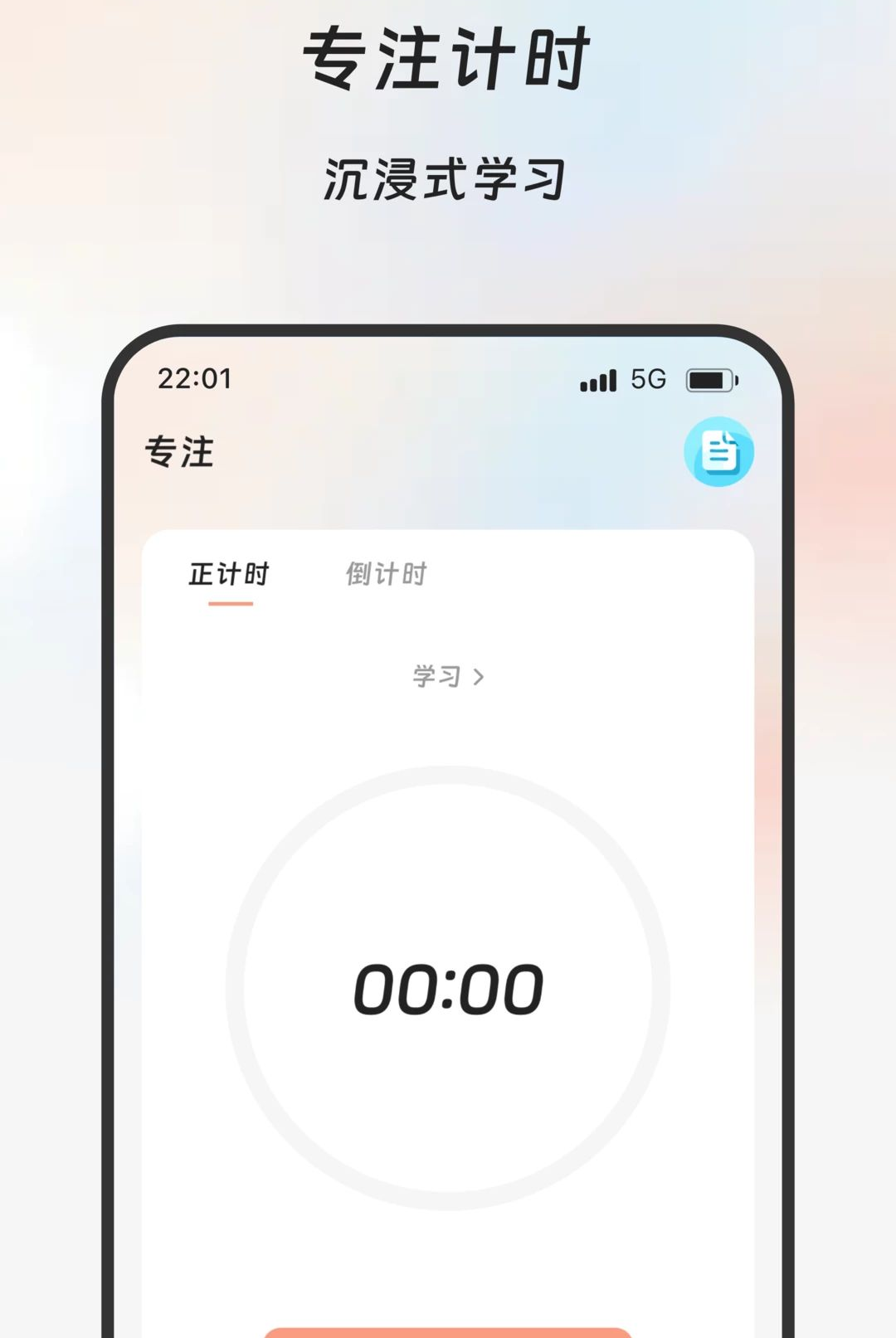 ���﷭�밲׿������2.0.0 �ٷ������н�ͼ