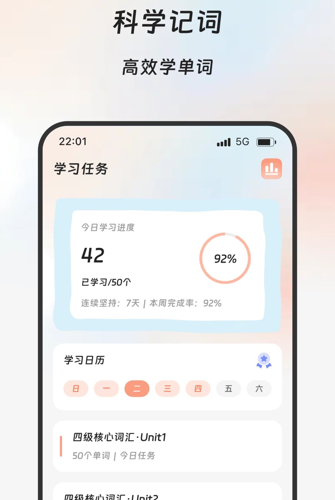 ���﷭�밲׿������2.0.0 �ٷ������н�ͼ