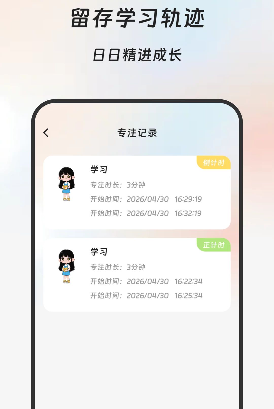 ���﷭�밲׿������2.0.0 �ٷ������н�ͼ