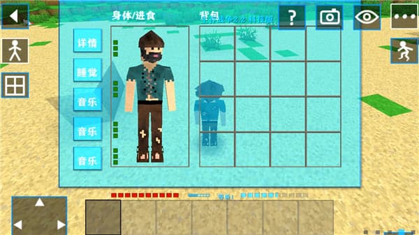 生存战争2.2 科技版 安卓版 游戏截图