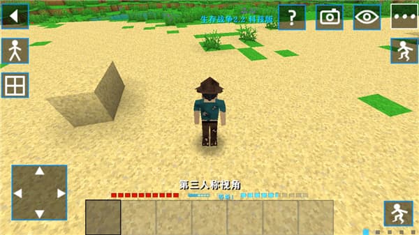 生存战争2.2 科技版 安卓版 新手攻略
