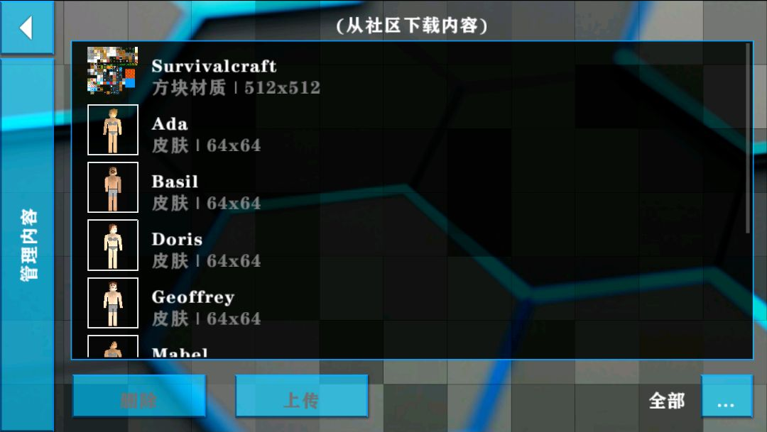 ����ս��2.2 �Ƽ���2.2.10.4 �ٷ������н�ͼ