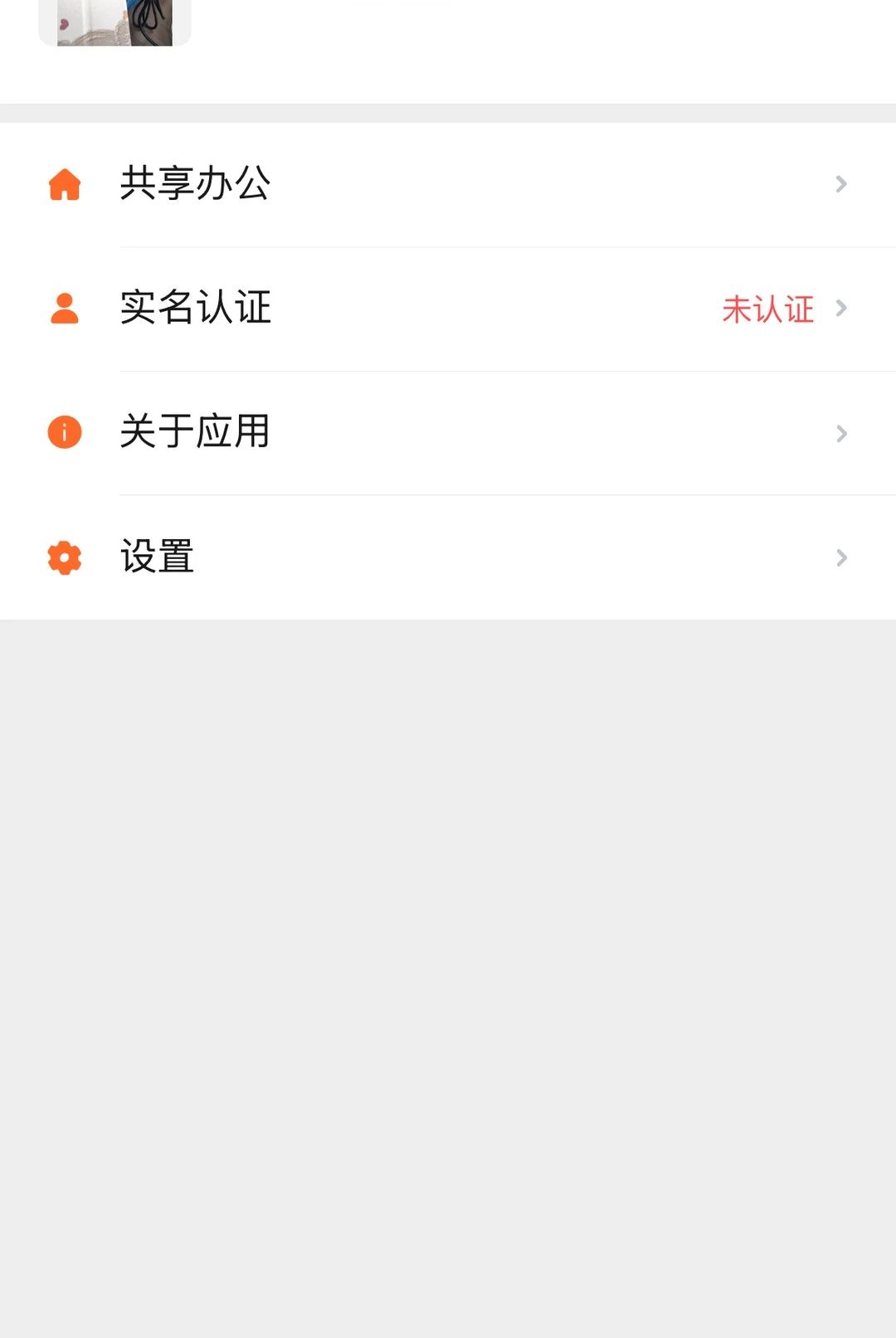 �����Źٷ��������ذ�װ1.0.11 �ٷ������н�ͼ
