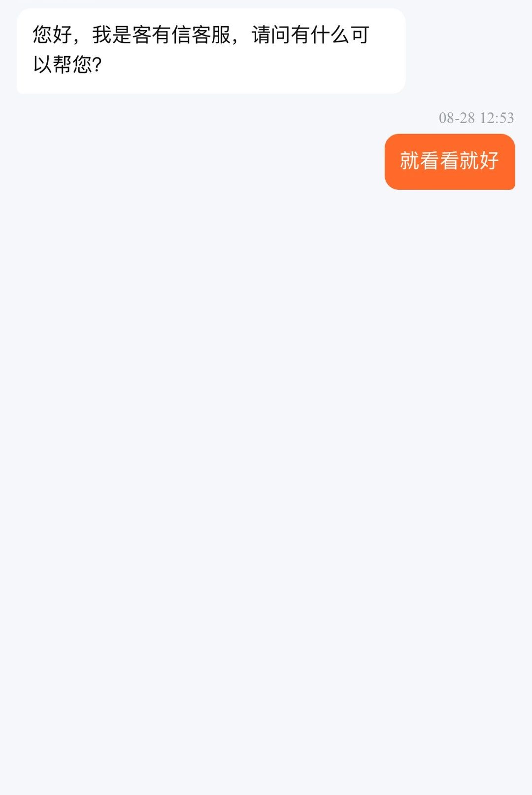 �����Źٷ��������ذ�װ1.0.11 �ٷ������н�ͼ