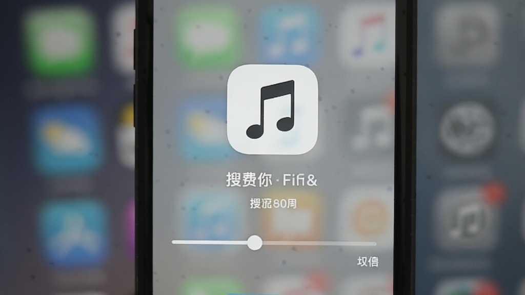 手机音乐免费听 扫描音乐 手机界面 显示进度条 正在搜索文件 背景模糊 图标清晰 干净整洁