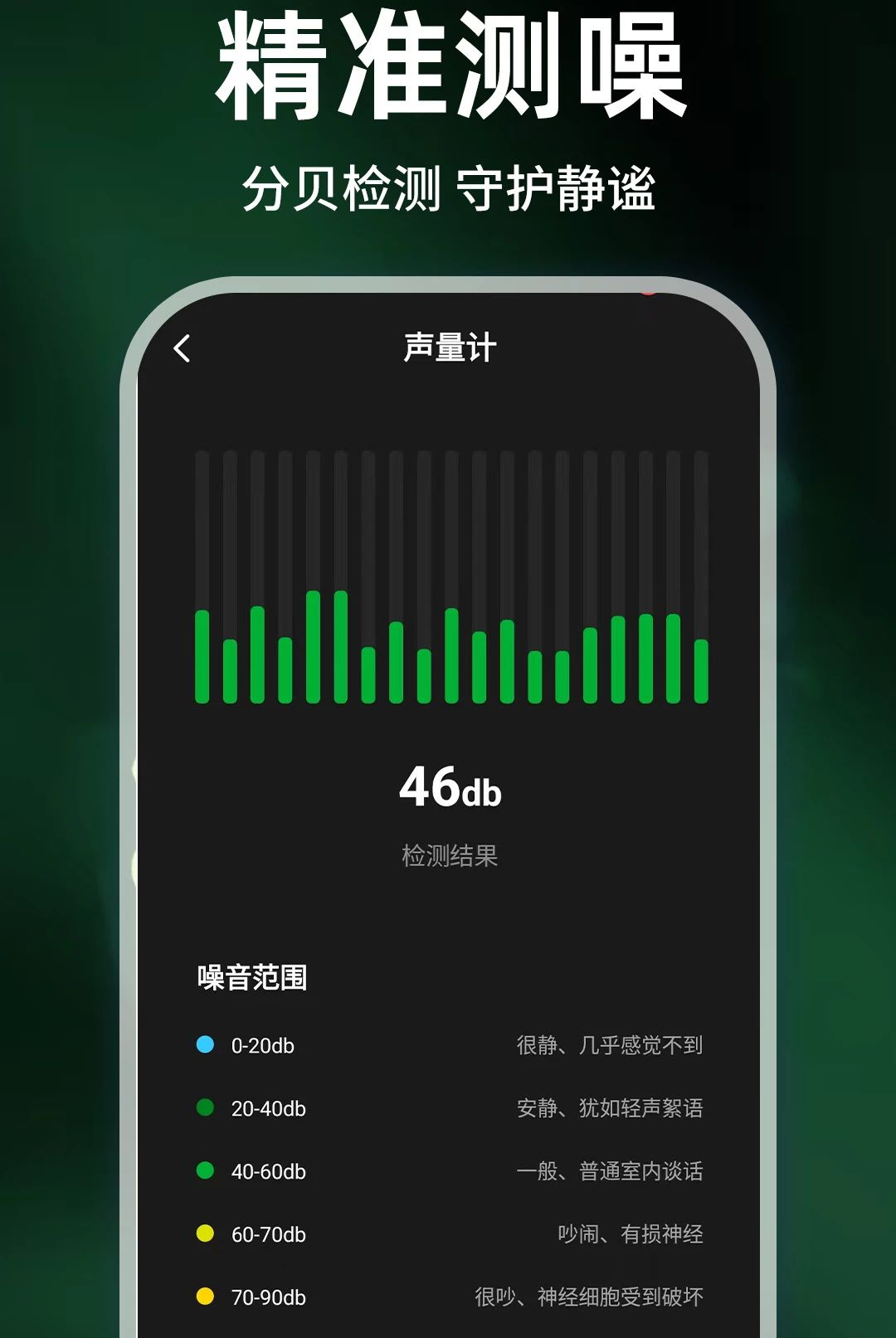 �ֻ����������1.0.1 ��Ѱ����н�ͼ