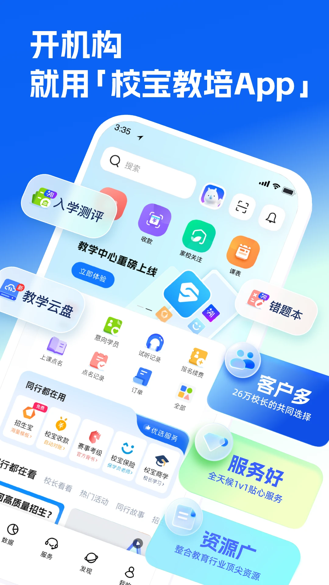 У��4.6.4 �ٷ������н�ͼ