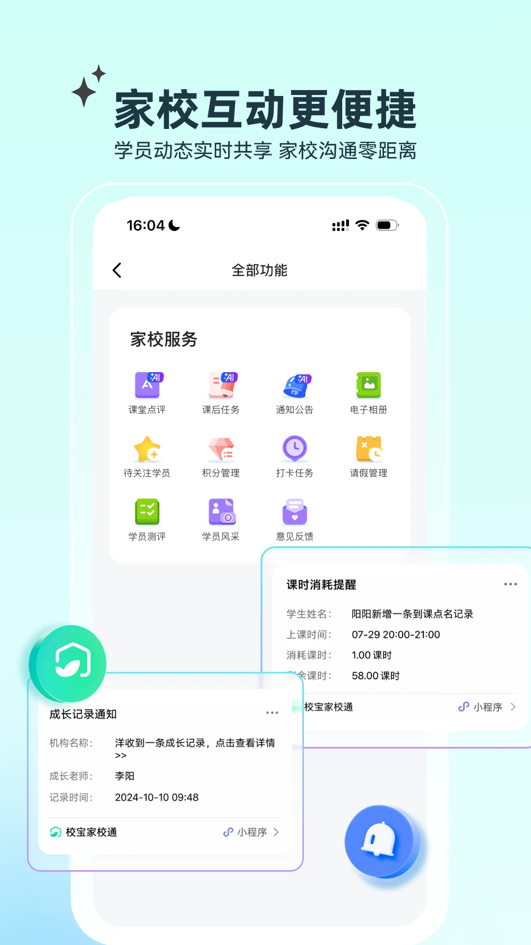 У��4.6.4 �ٷ������н�ͼ